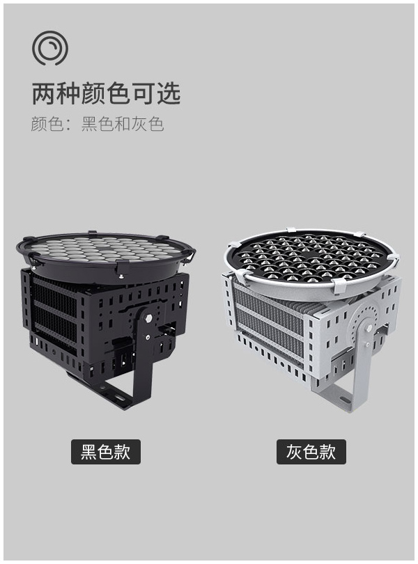 中山灯具批发 足球场体育场照明灯 250W 户外 防眩防水 led 网球场 500w led 隧道泛光灯 照射远