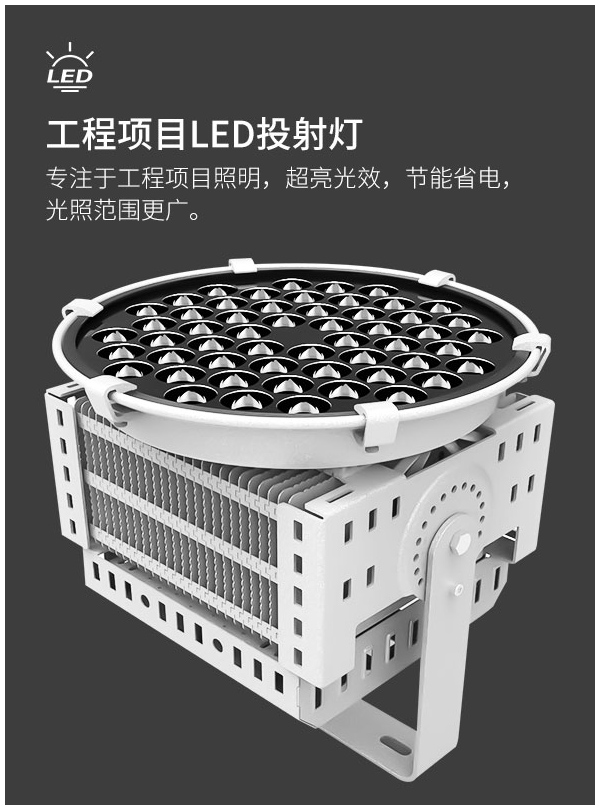 中山灯具批发 足球场体育场照明灯 250W 户外 防眩防水 led 网球场 500w led 隧道泛光灯 照射远