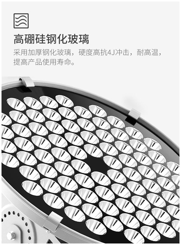 中山灯具批发 足球场体育场照明灯 250W 户外 防眩防水 led 网球场 500w led 隧道泛光灯 照射远