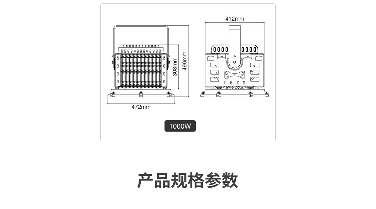 中山灯具批发 足球场体育场照明灯 250W 户外 防眩防水 led 网球场 500w led 隧道泛光灯 照射远