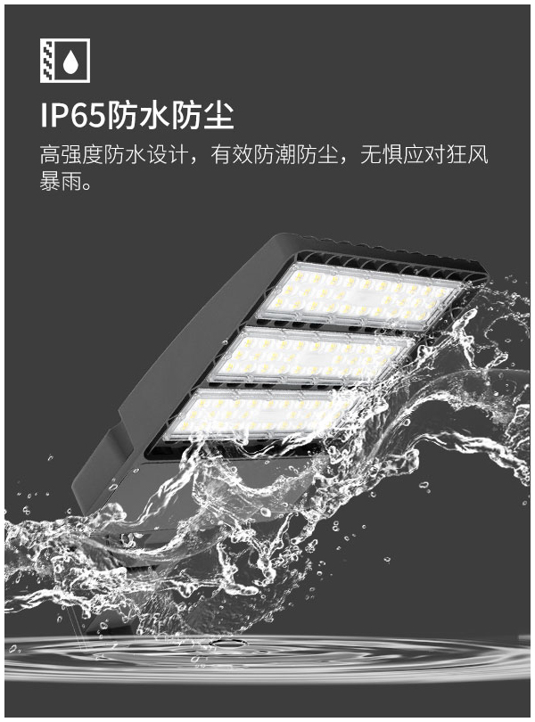 LED路灯美式鞋盒路灯300W