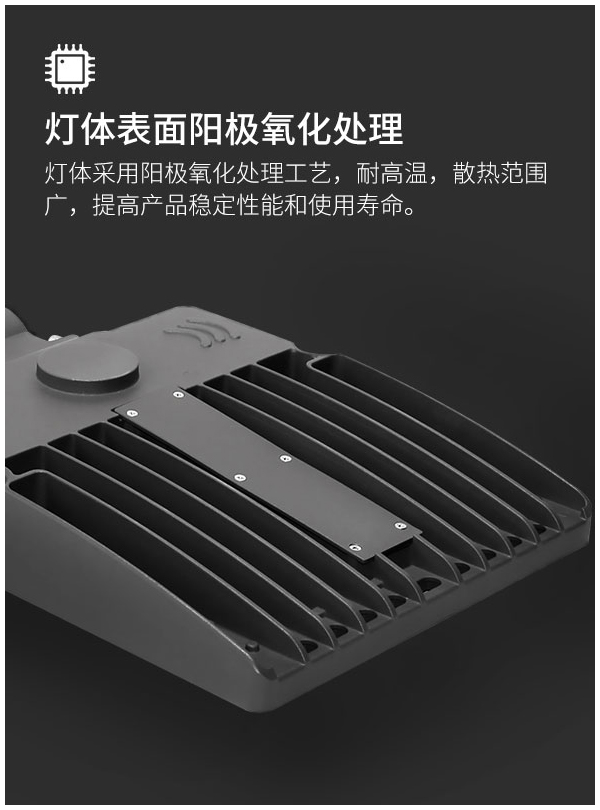 LED路灯美式鞋盒路灯300W