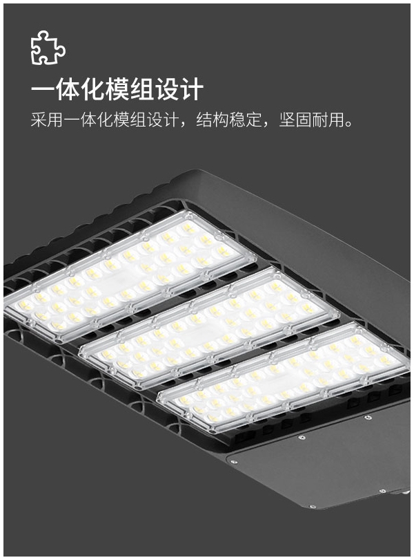 LED路灯美式鞋盒路灯300W