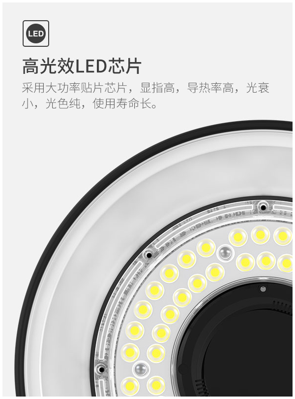 菲龙工矿灯 厂房灯车间工业照明 100w 150w 200瓦仓库室内体育馆吊灯