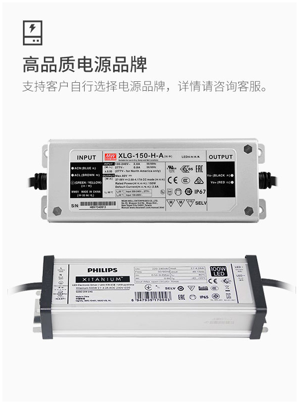 LED投光灯 户外防水室外球场射灯100w 大功率广告招牌照明 200w 300w庭院厂房泛光灯