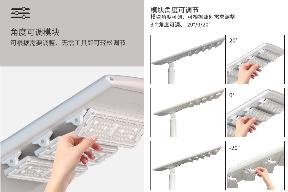 超亮可调模块 100w 1150w 组件设计可折叠太阳能路灯