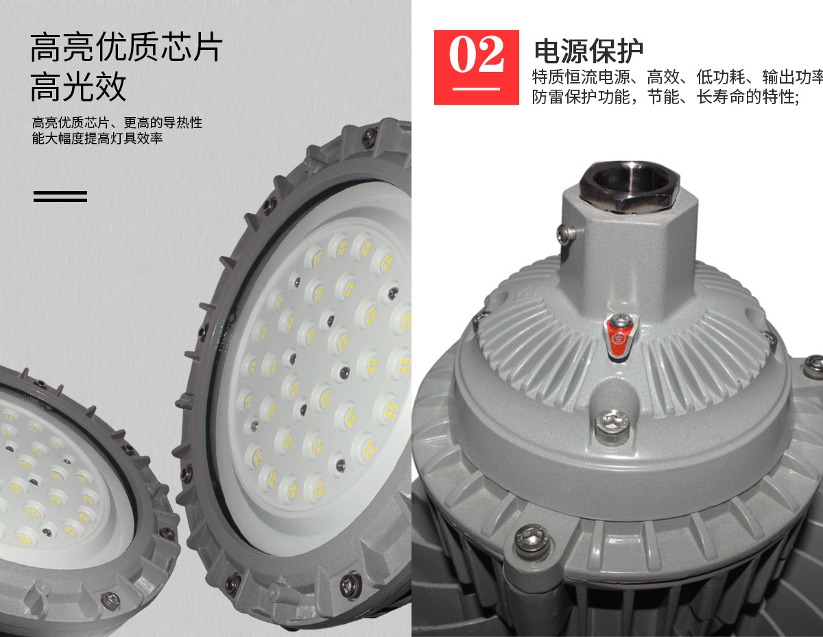防爆LED灯100W 150W 200W仓库防爆灯防爆工矿灯